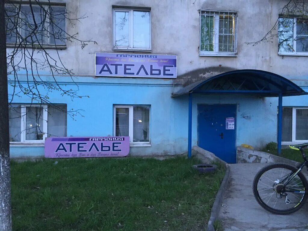 кольчугино ул победы