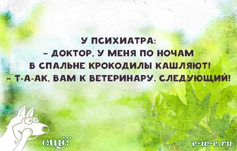 врач психиатр. про психиатра. кещян каринэ лориковна психиатр. психиатрия. про психиатра.