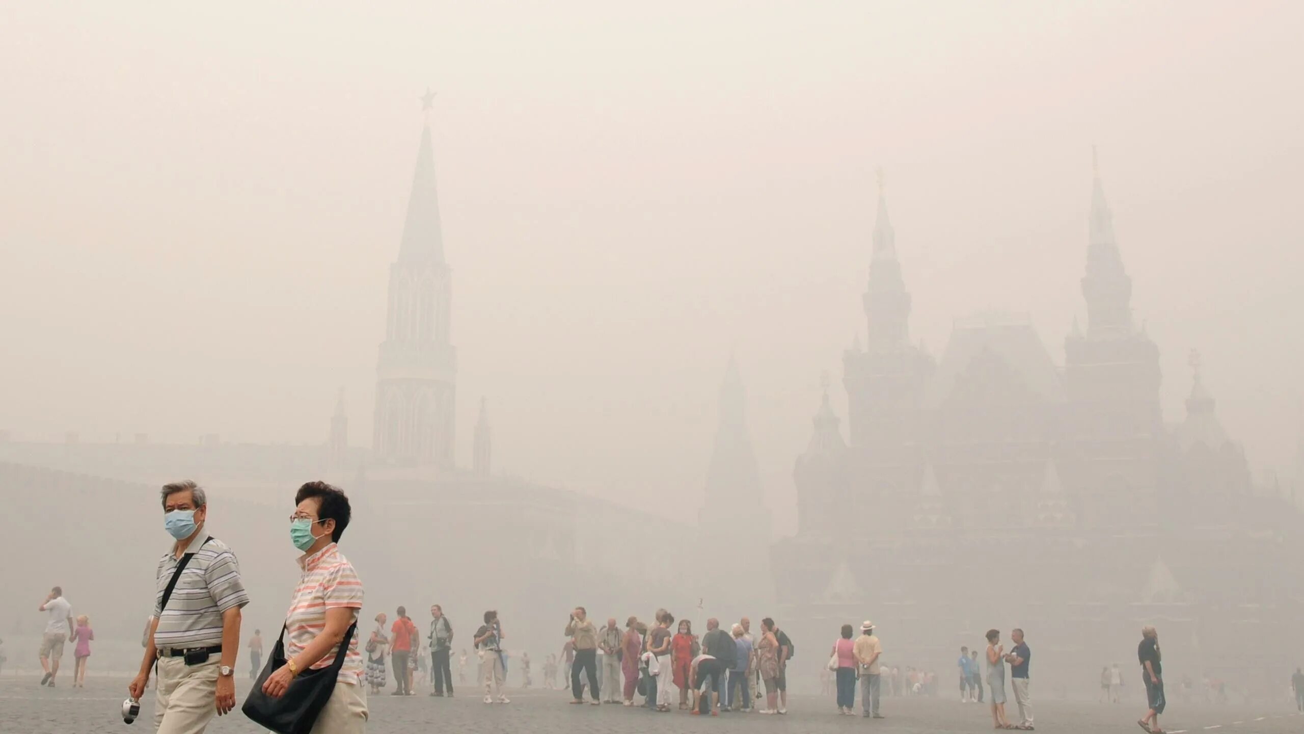 Лето 2010 года в россии. Смог в Москве 2010. Смок в Москве в 2010. Смог в 2010 году в Москве. Москва 2010 торфяники.