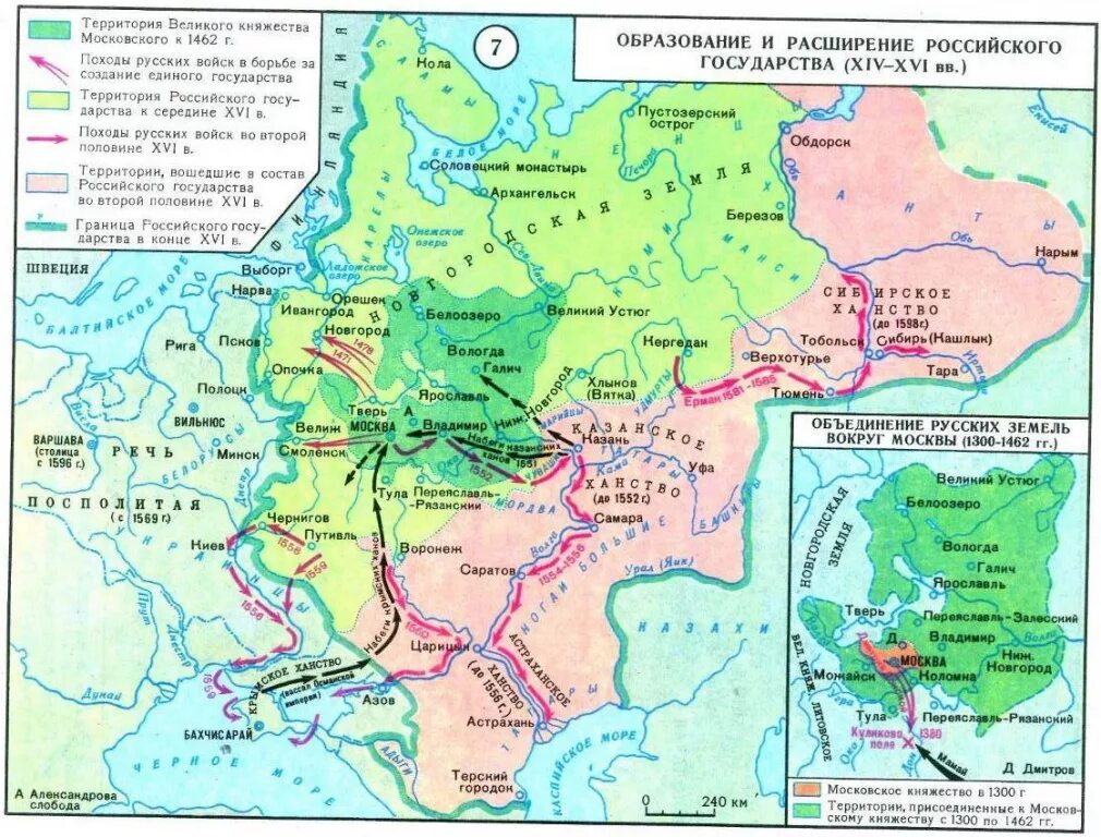 Российское государство во второй половине xvi. Походы Ивана Грозного карта. Карта Руси при Иване 4.