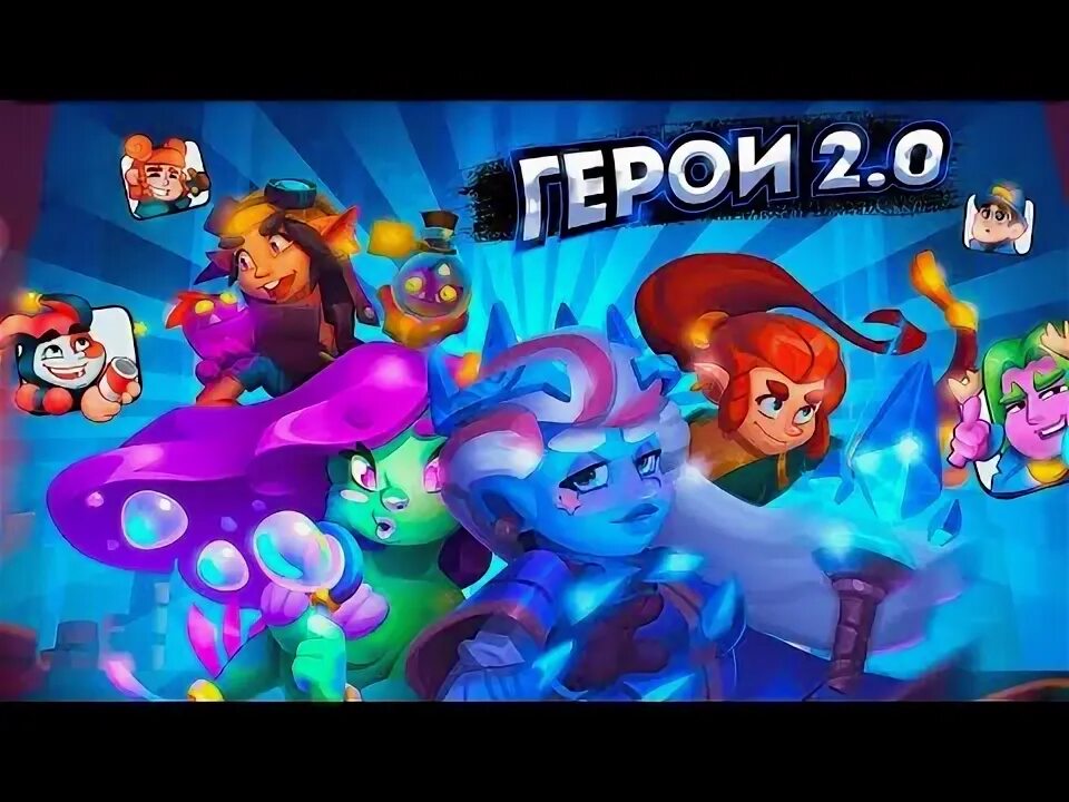 Rush royale tower defense td. Раш рояль арты. Rush royale фон. Rush royale герой. Rush royale игра.