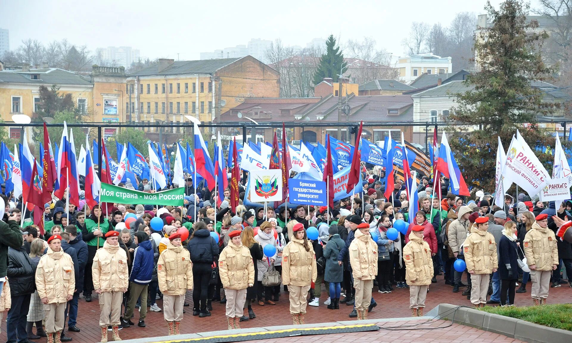 Единство народа подольск. Единство России 4 ноября. 4.11 Праздник день единства поселка. Празднование дня народного единства. День народного единства празднование в России.