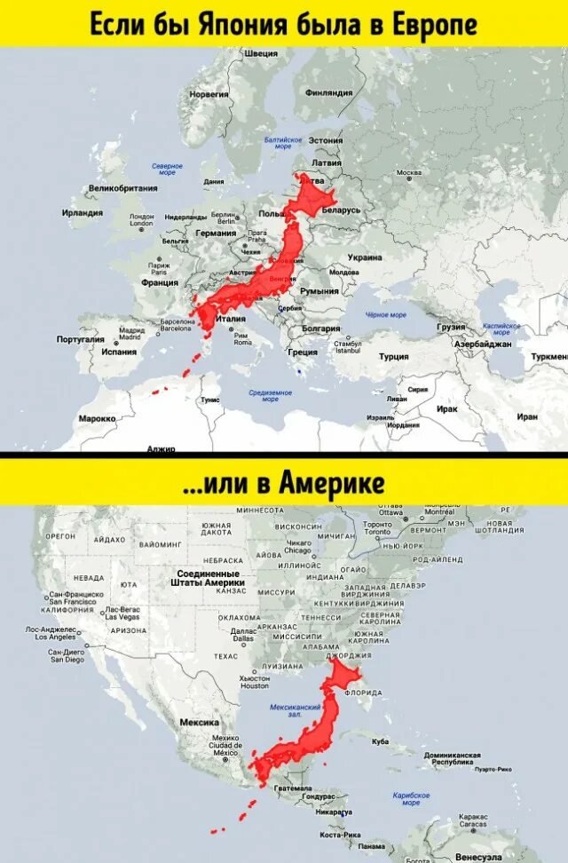 Сравнение россии и японии. Площадь Японии. Япония размер территории. Площадь Японии на карте России. Площадь Японии и России.