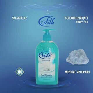 Sea wash