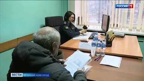 Новгородское уфссп