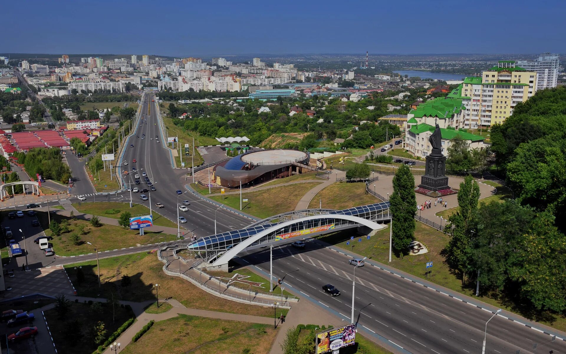 Белгород 2007 г. Городской округ город Белгород. Белгород это Россия. Белгород фото города 2021. Белгород Харьковская гора.