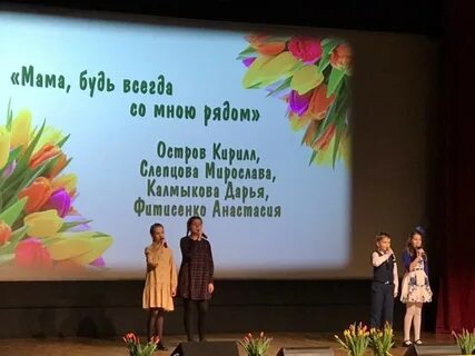 Мероприятия посвященные международному женскому