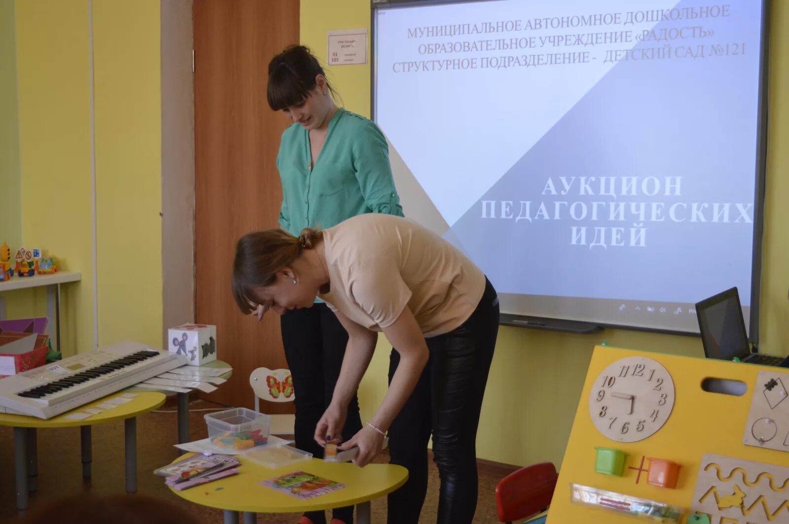 Педагогические идеи в доу. Проектная деятельность дошкольников. Педагогические идеи в доу. Фгос исследовательская деятельность. Ярмарка педагогических идей.