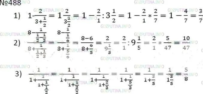 Матем номер 5.488. Гдз по математике 6 класс Мерзляк 488. Гдз математика 6 класс номер 488. Математика 6 класс Никольский номер 488. Гдз по математике 6 класс Виленкин номер 488.