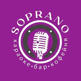 Караоке сопрано