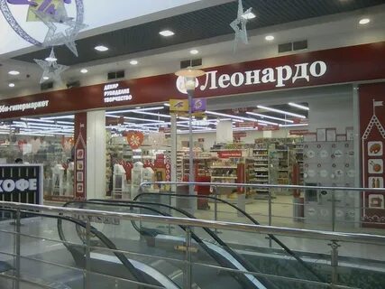 Магазин рукоделия леонардо