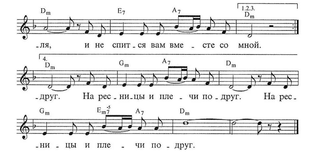 Постой а можно я с тобой ноты. Тополя Ноты. Тополя Пономаренко Ноты. Тополя Ноты для фортепиано. Тополя тополя в город мой влюбленные Ноты.