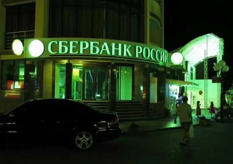 монитор банкомата. работает сбер в крыму. сбербанк в крыму. сбер севастополь отделение. номер банкомата.
