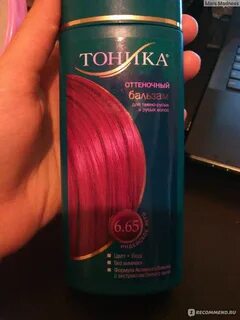 Какой цвет тоника подойдет