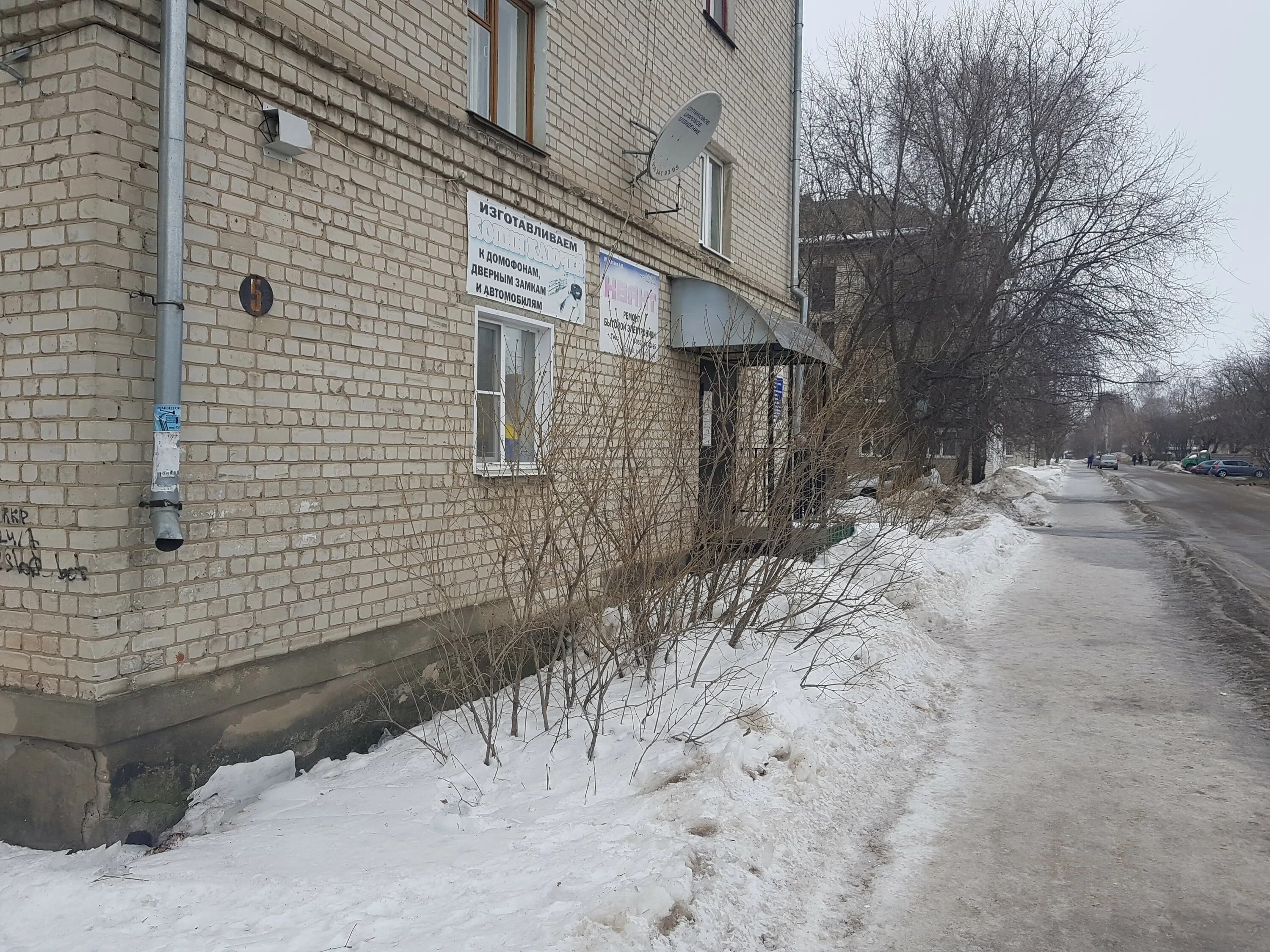 Приставы заволжье рылеева график работы ОСП по г. Югорску, судебные приставы, Железнодорожная ул., 19А, Югорск Яндекс 