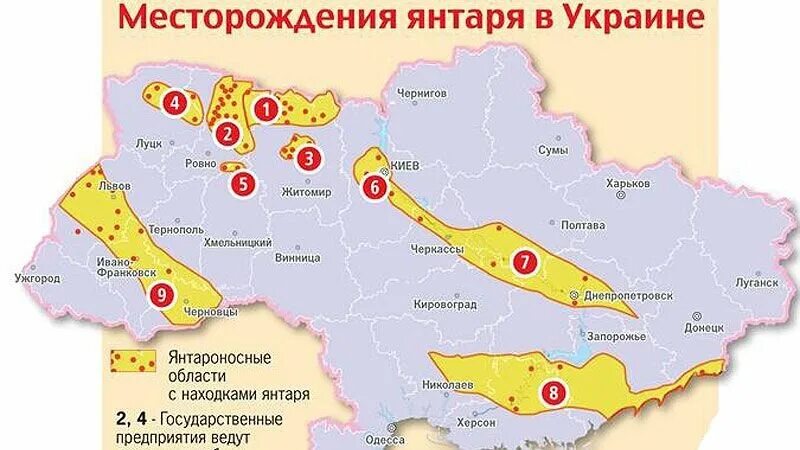 Уран на украине карта. Месторождения янтаря в России на карте. Янтарь на Украине где добывают. Янтарь на Украине на карте. Янтарь на Украине где добывают на карте.