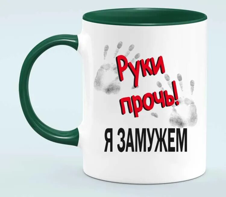 Футболка лучшая тетя. Ты просто женат. Ты просто женат. Надписи на футболках молодоженам. Футболки молодоженам.