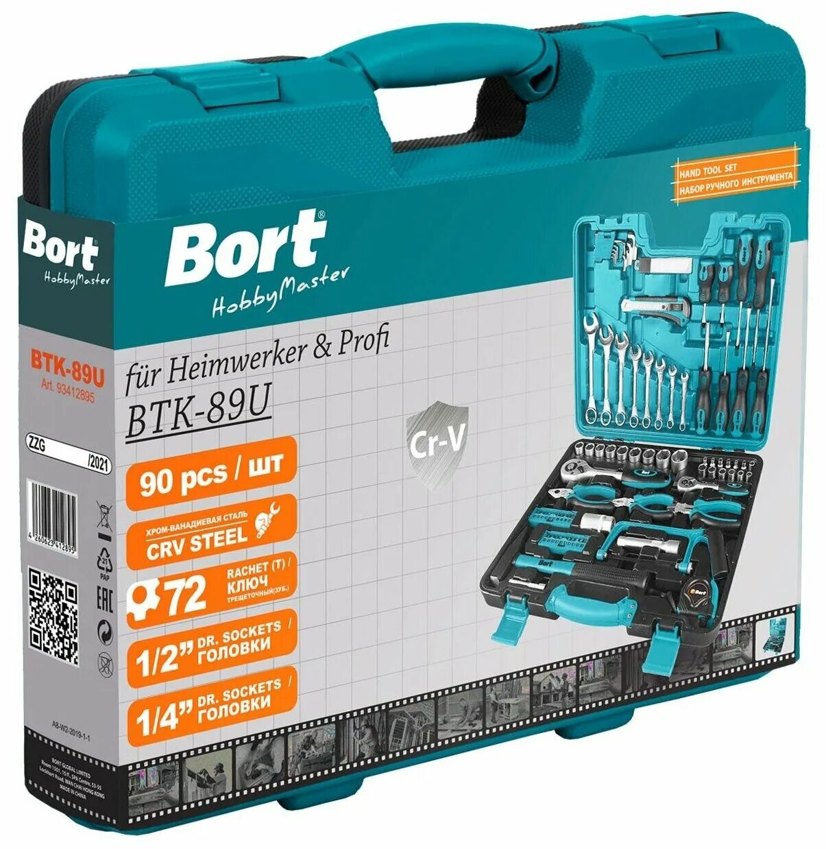 Набор инструментов bort btk. Набор инструментов bort btk-89. набор инструментов bort btk-89u. набор инструментов bort btk-89u, 90 предм.. набор инструментов bort btk-45.