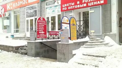 Работа в уфе первомайская