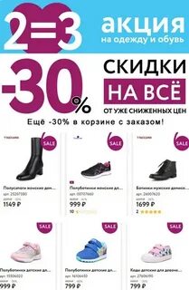 Кари барнаул каталог товаров