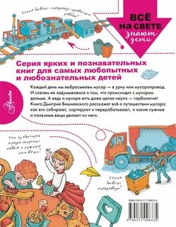 Куда деваются книги
