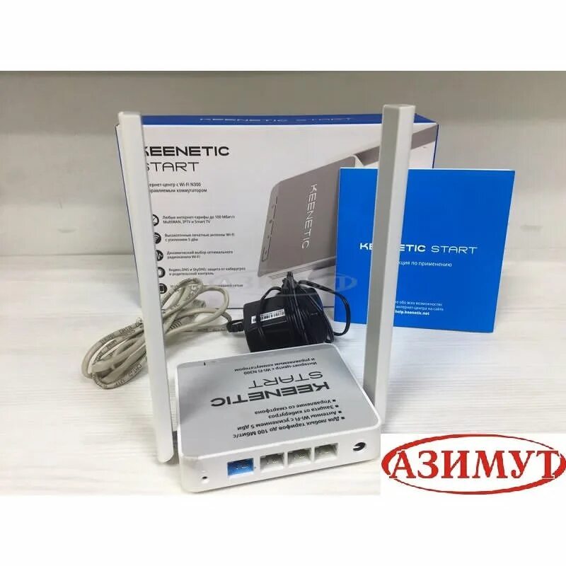 Wi fi роутер keenetic start. Роутер keenetic start n300. wi-fi роутер keenetic start (kn-1111). роутер keenetic start 1110. keenetic kn-1110.