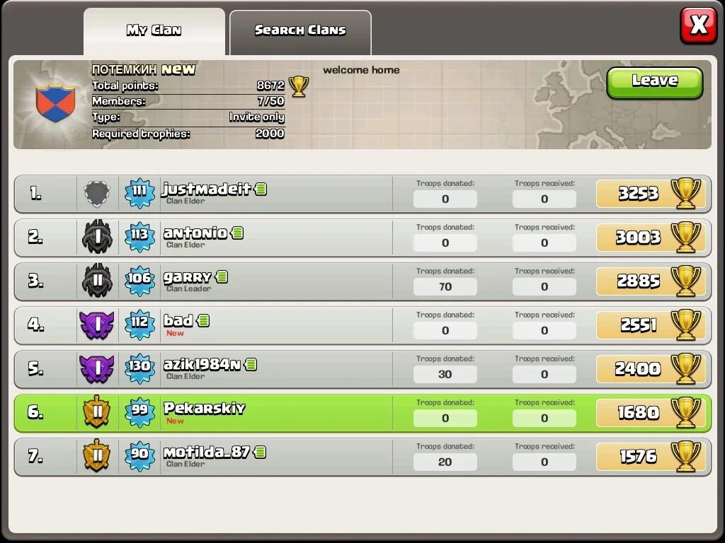 Clan clan цена. Название для клана. Название кланов для игр. Крутые названия для клана. Прикольные названия кланов.