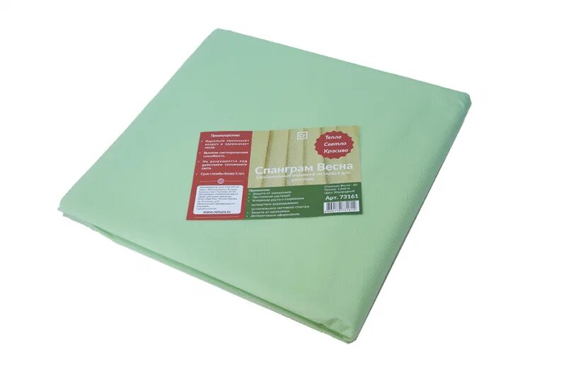 Укрывной материал 60 микрон. Спанграм зима 100, фисташковый, 1,6 х 6 м. Спанграм. Спанграм укрывной. Спанграм.