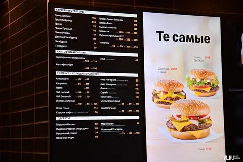 Вкусно и точка завтраки до сколько