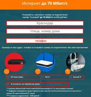 Номер телефона сибирский медведь
