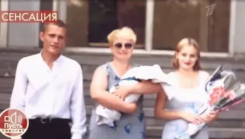 Маму выпустили