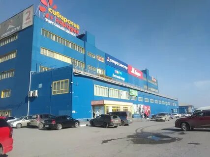 5 ачинск магазин