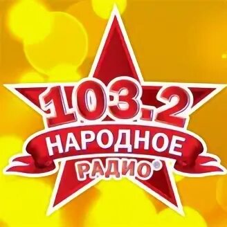 Радио 103.2 fm. Народное радио Украина. Радио 103.2 слушать. Народное радио слушать. Народное радио сайт