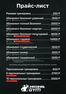 Гагарин абонемент симферополь