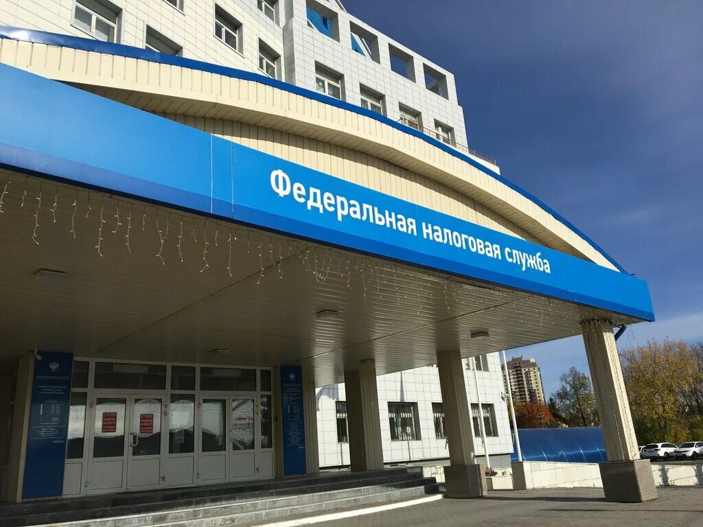 Налоговая товарное шоссе тюмень график. Налоговая тюмень товарное шоссе. Налоговая тюмень товарное шоссе режим работы. Налоговая товарное шоссе тюмень график. Товарное шоссе 15 тюмень.