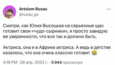 Армян комментирует юлию