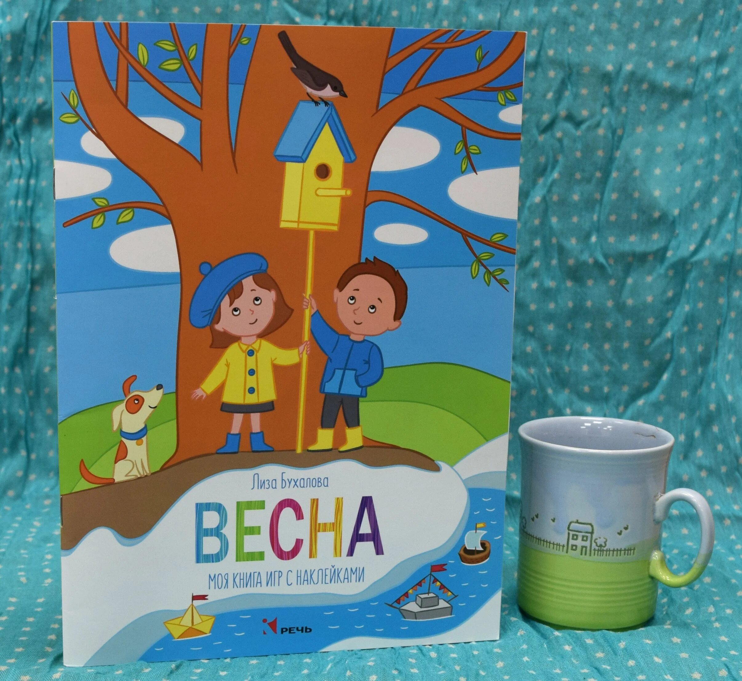 Виммельбух весенняя книга. Книги о весне. Бернер весенняя книга. Весенние книжки для детей. Заголовок весенний книжный букет.