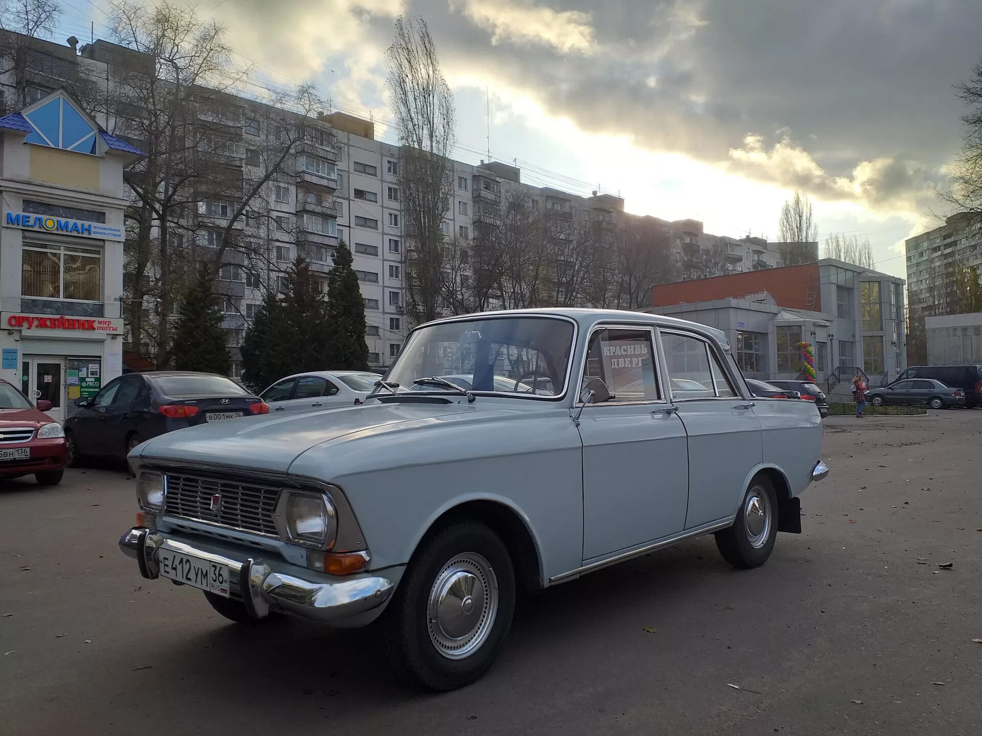 Москвич 413. Машина Москвич 12. Москвич 413 фото. Колеса страны советов Москвич.