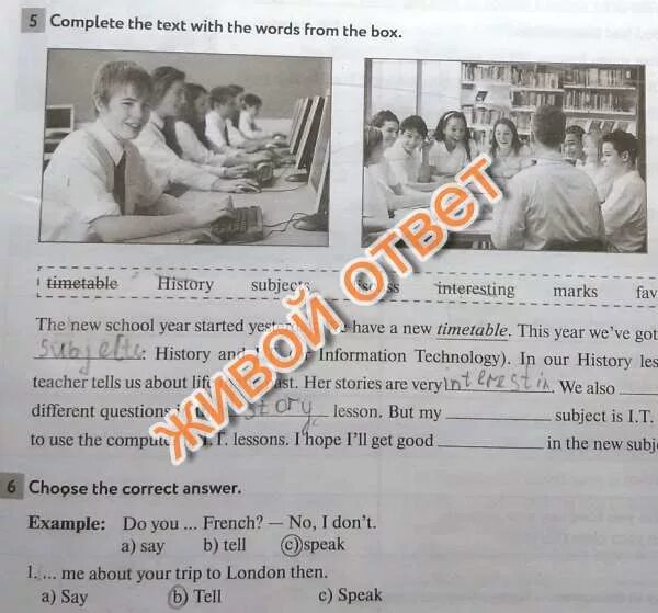 Happy new year resolution. Новая жизнь с нового года. Monthly quiz. Фон мотивация. Старт в новую жизнь.