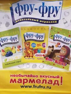 Юбка фру фру