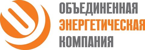 Объединенная энергетическая