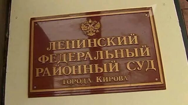 Кировский суд канцелярия телефон