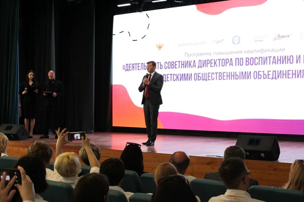 общественная деятельность советника