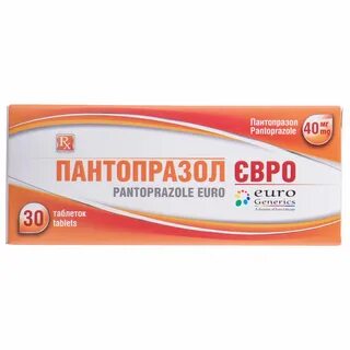 Пантопразол канон отзывы
