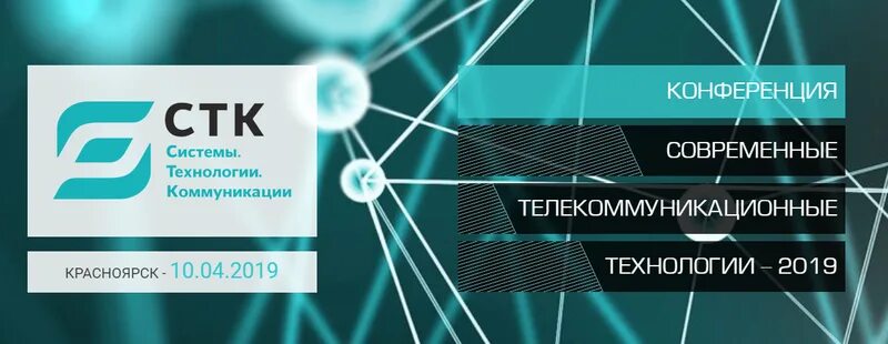 Современные платежные технологии тест по технологии. Современные платежные технологии 2019. Телекоммуникации конференции интервью репортаж. Современные платежные технологии 2019-2020. Современные платежные технологии ООО.