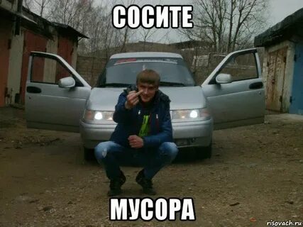 Песня про пидорасов