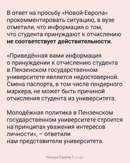 Новая газета телеграмм европа телеграм