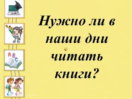 Можно ли читать проект