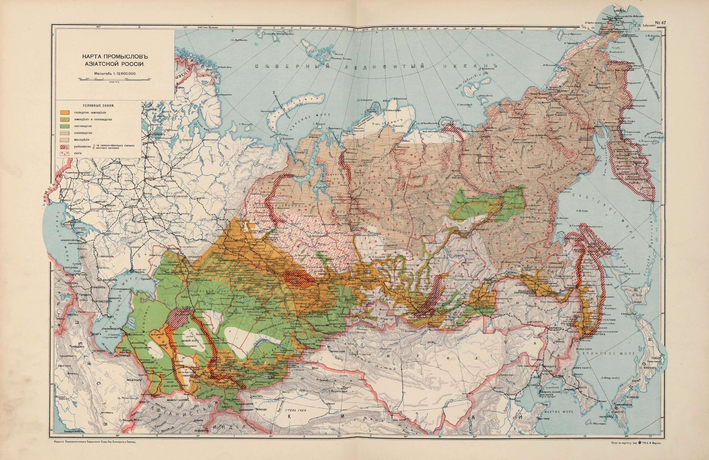 Этнографическая карта Российской империи 1914. Атлас азиатской России 1914. Карта Российской империи 1914 года. Карта азиатской части Российской империи.