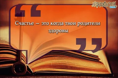 Проще многие считают что